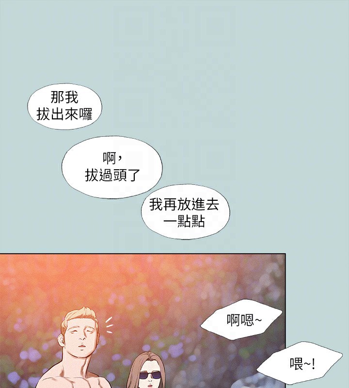 77P - 纵夏夜之梦(无码版)