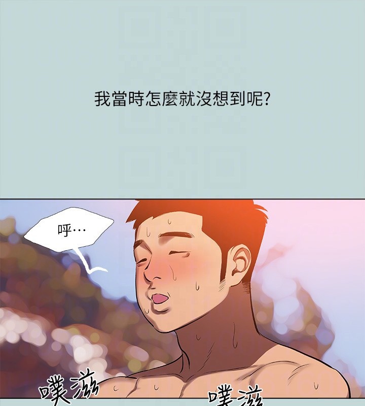 84P - 纵夏夜之梦(无码版)