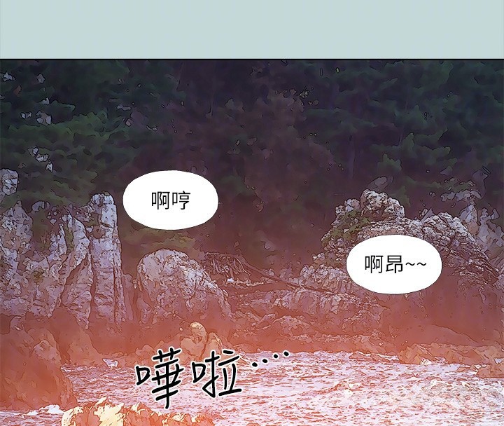 87P - 纵夏夜之梦(无码版)