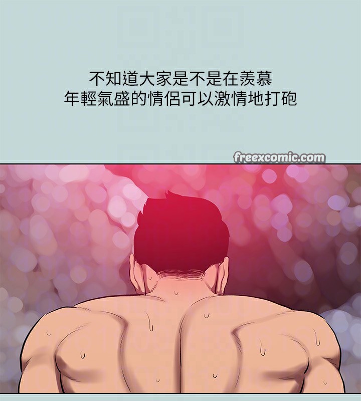 15P - 纵夏夜之梦(无码版)
