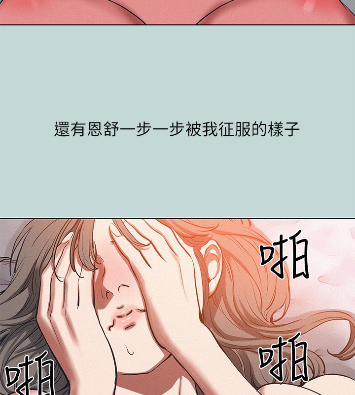 23P - 纵夏夜之梦(无码版)