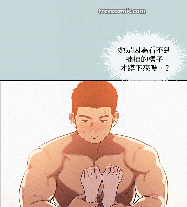 30P - 纵夏夜之梦(无码版)
