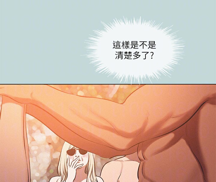 32P - 纵夏夜之梦(无码版)