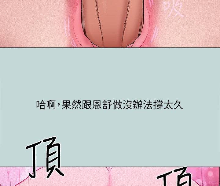 38P - 纵夏夜之梦(无码版)