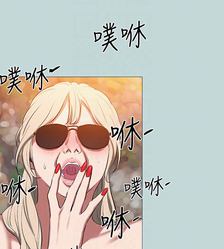 43P - 纵夏夜之梦(无码版)