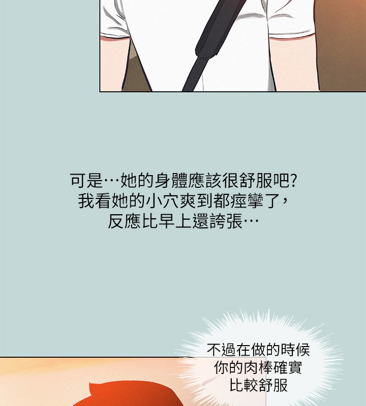 54P - 纵夏夜之梦(无码版)