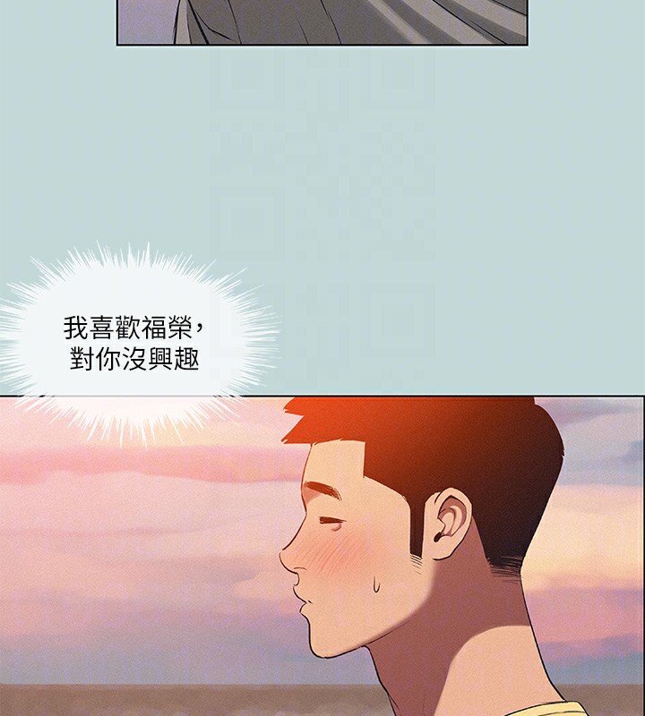 57P - 纵夏夜之梦(无码版)
