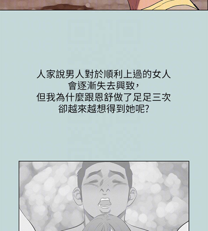 58P - 纵夏夜之梦(无码版)