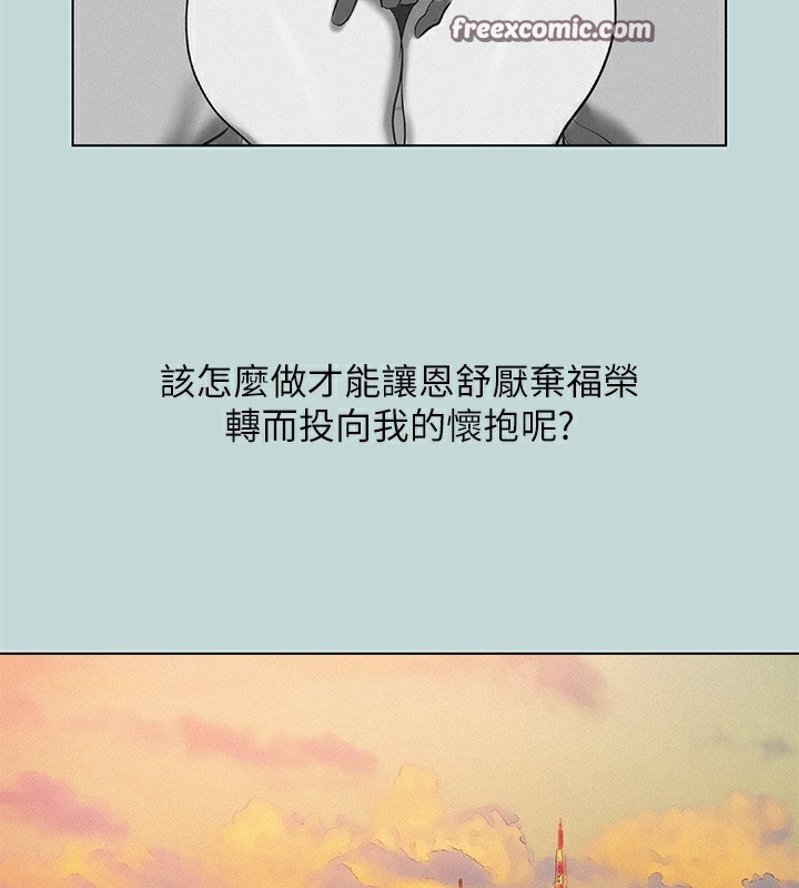 60P - 纵夏夜之梦(无码版)