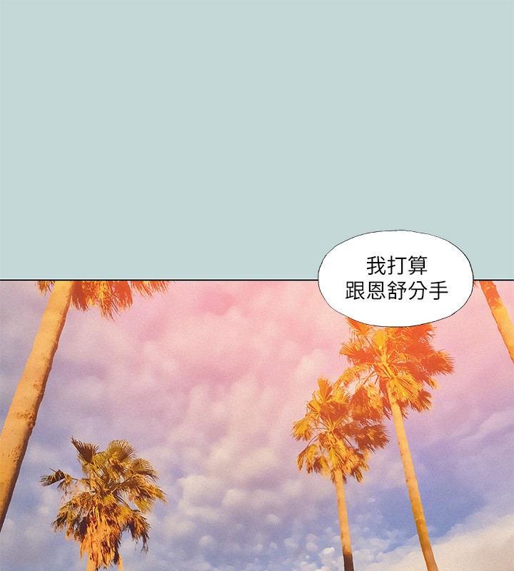 62P - 纵夏夜之梦(无码版)