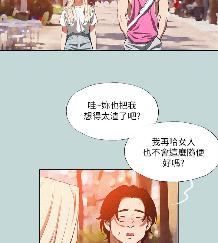 64P - 纵夏夜之梦(无码版)