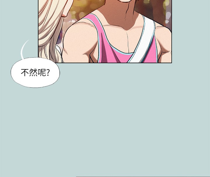 65P - 纵夏夜之梦(无码版)