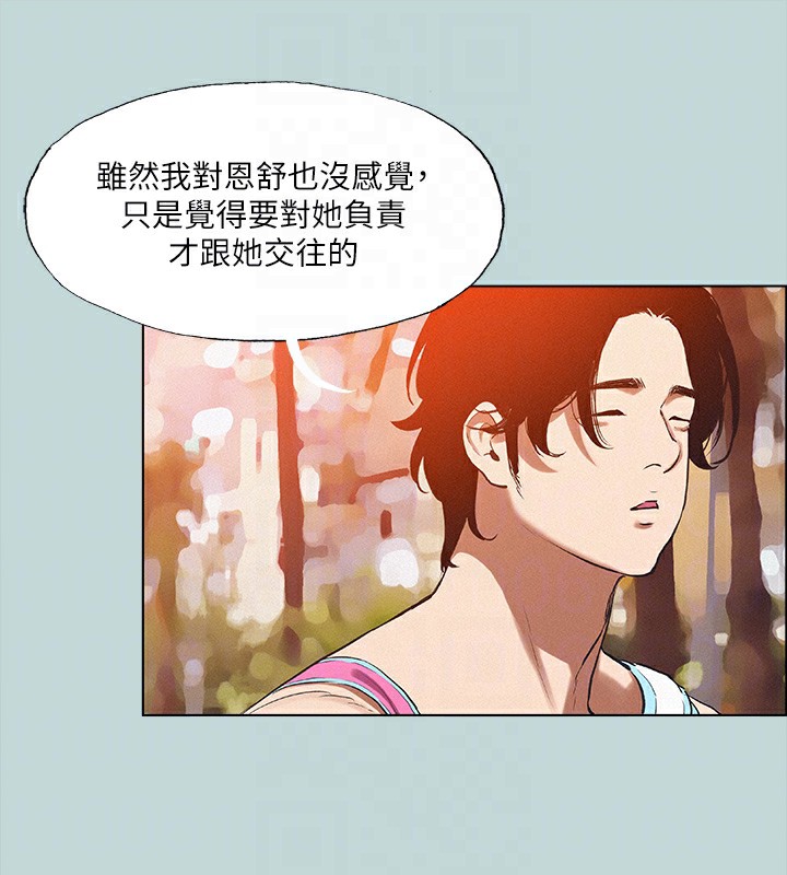 68P - 纵夏夜之梦(无码版)
