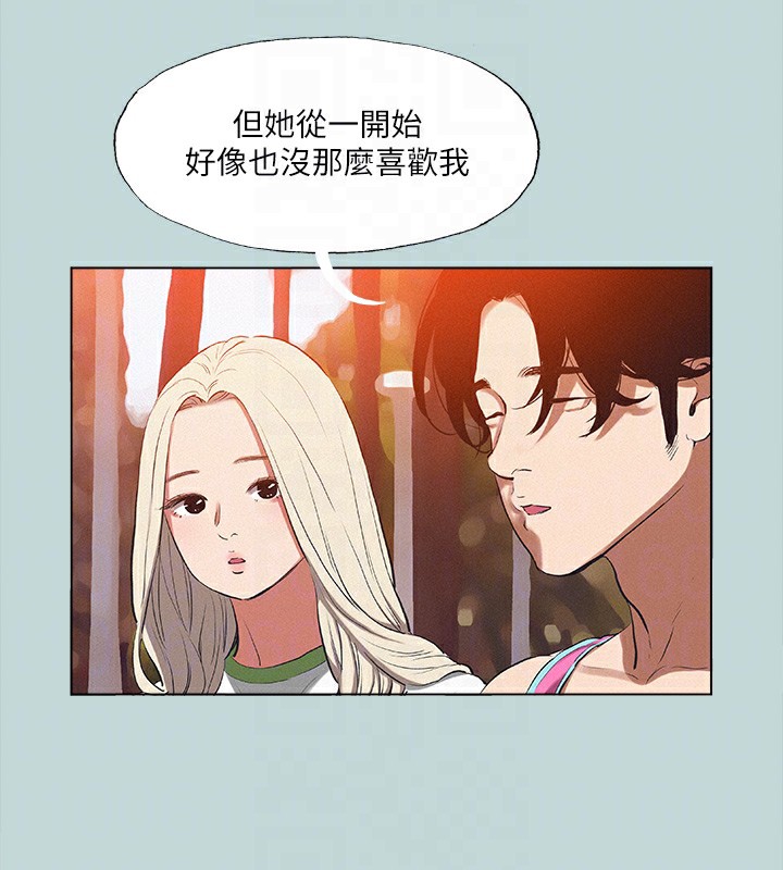 69P - 纵夏夜之梦(无码版)