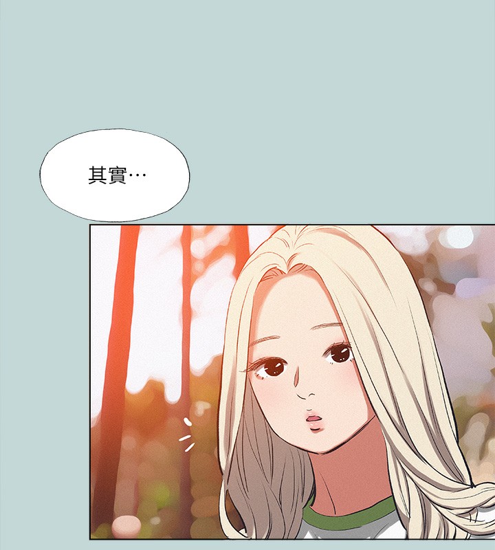 72P - 纵夏夜之梦(无码版)