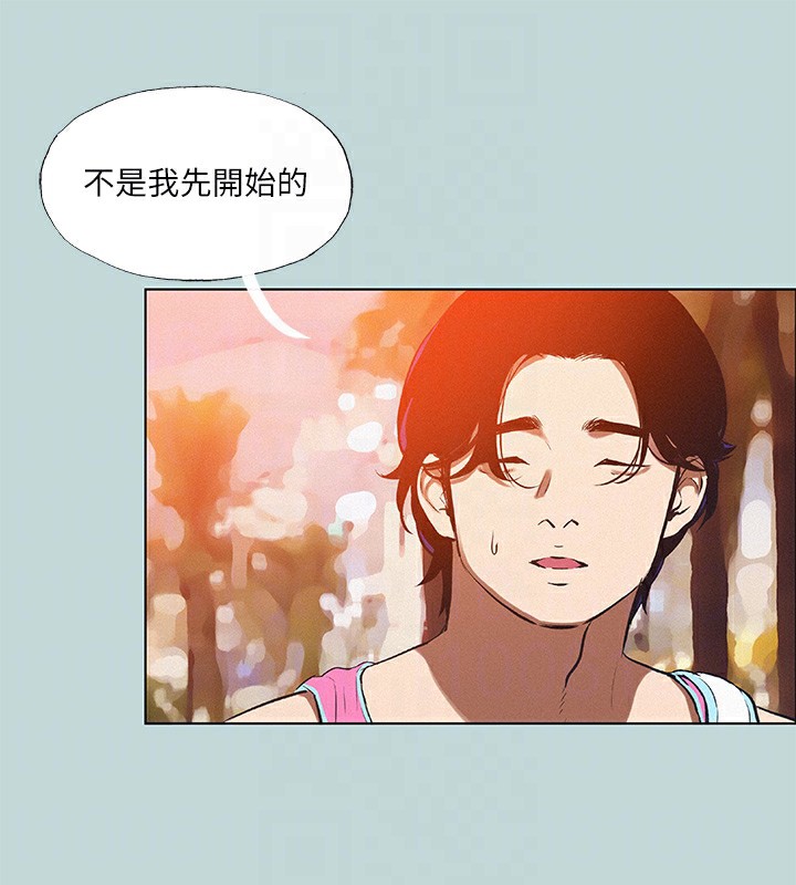 74P - 纵夏夜之梦(无码版)