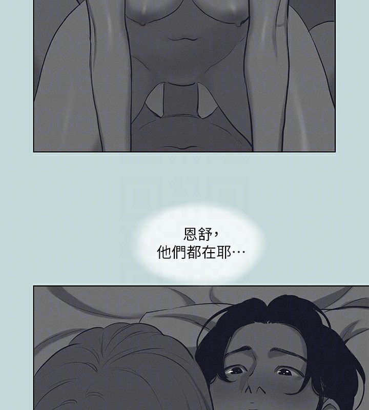 76P - 纵夏夜之梦(无码版)