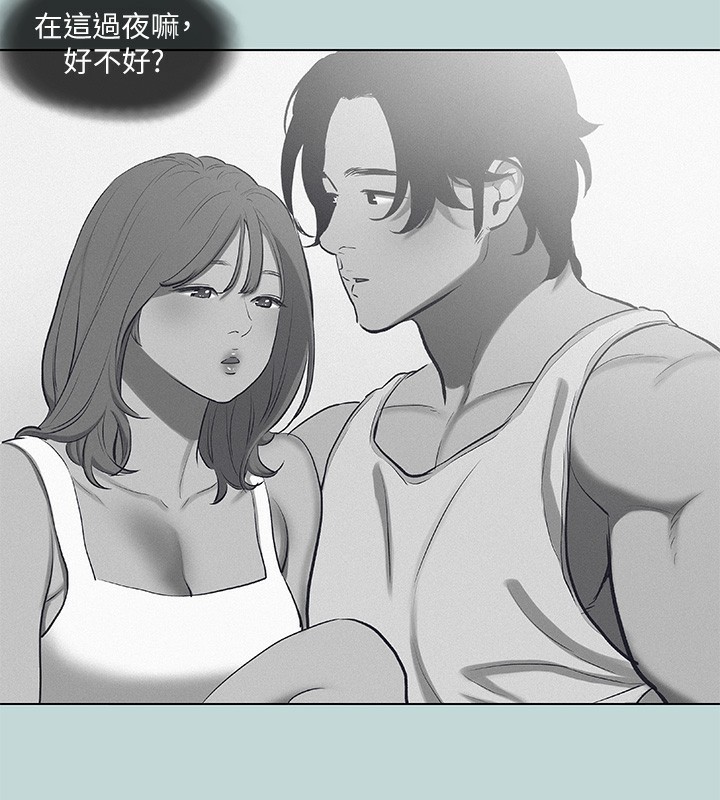 79P - 纵夏夜之梦(无码版)
