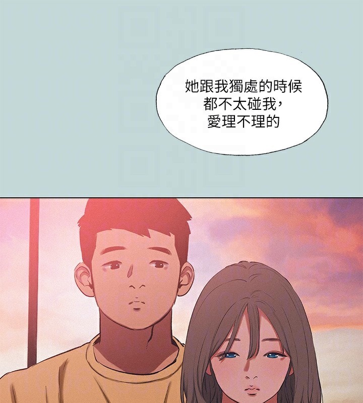 81P - 纵夏夜之梦(无码版)