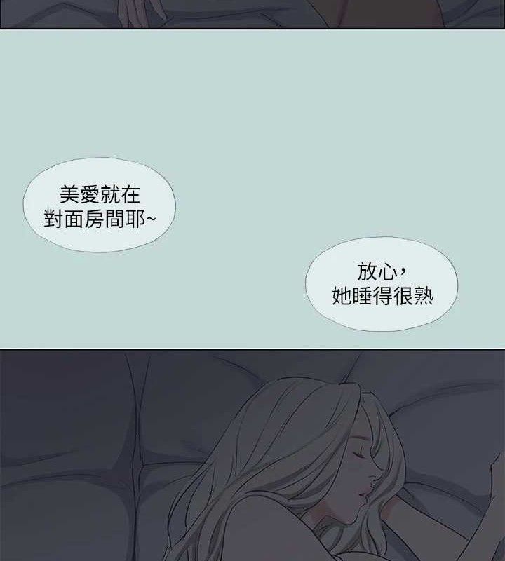 10P - 纵夏夜之梦(无码版)