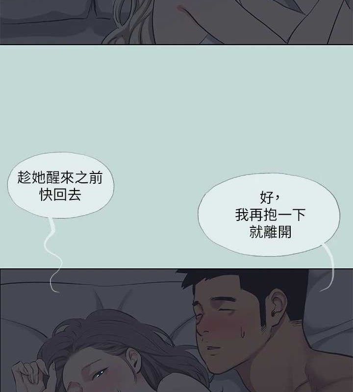 11P - 纵夏夜之梦(无码版)