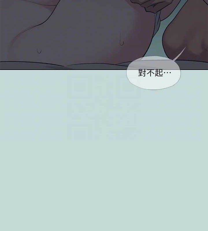 14P - 纵夏夜之梦(无码版)