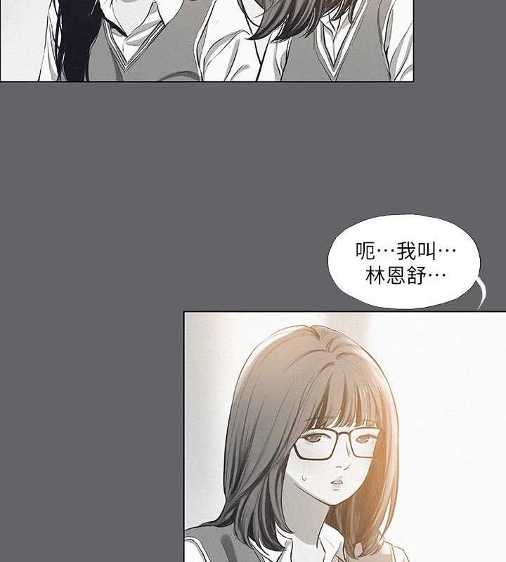 26P - 纵夏夜之梦(无码版)