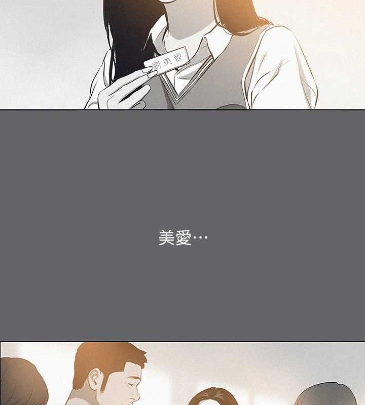 28P - 纵夏夜之梦(无码版)