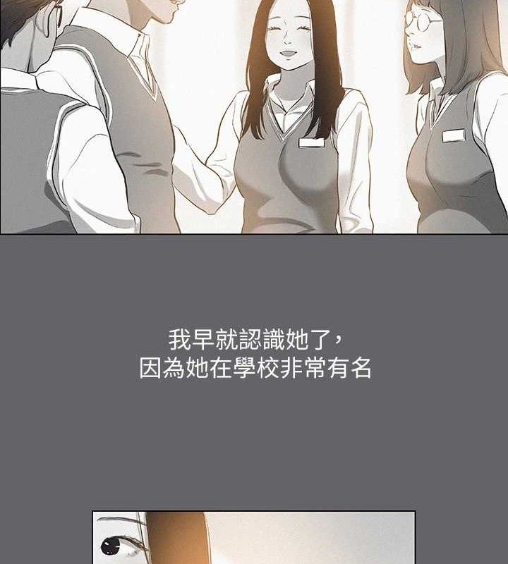 29P - 纵夏夜之梦(无码版)