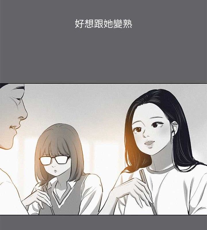 32P - 纵夏夜之梦(无码版)