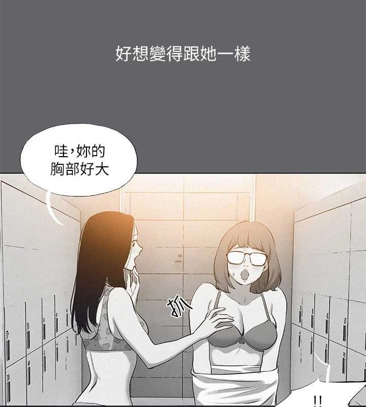 33P - 纵夏夜之梦(无码版)