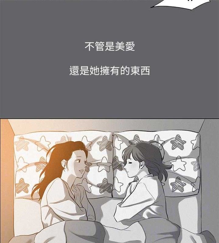 34P - 纵夏夜之梦(无码版)