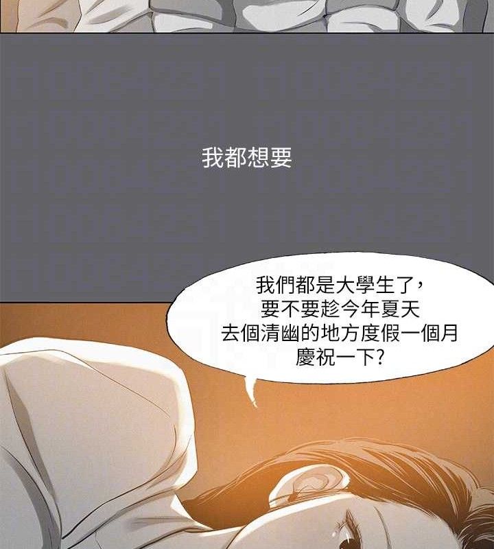 35P - 纵夏夜之梦(无码版)