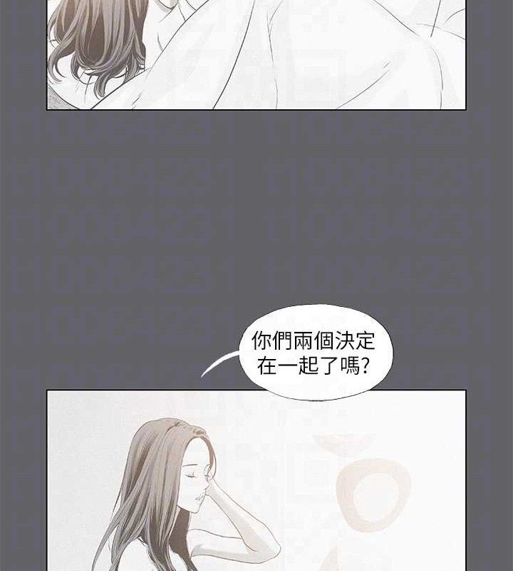 48P - 纵夏夜之梦(无码版)