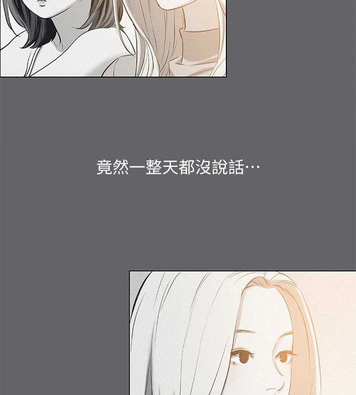 53P - 纵夏夜之梦(无码版)