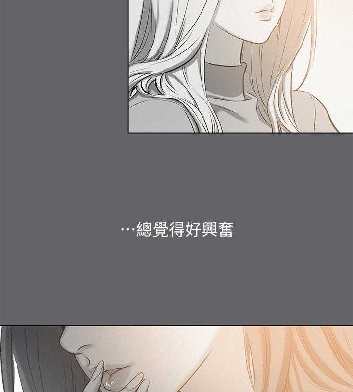 54P - 纵夏夜之梦(无码版)