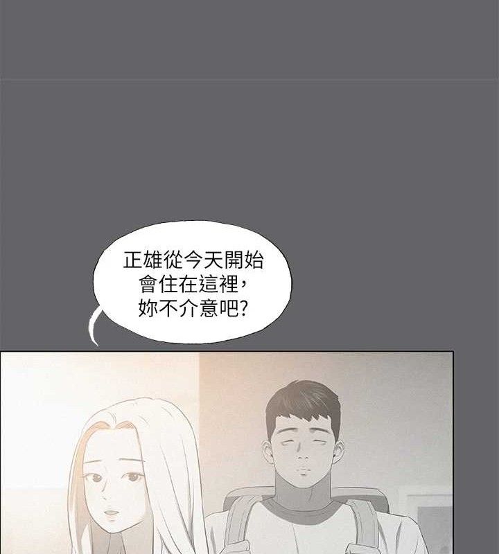 56P - 纵夏夜之梦(无码版)