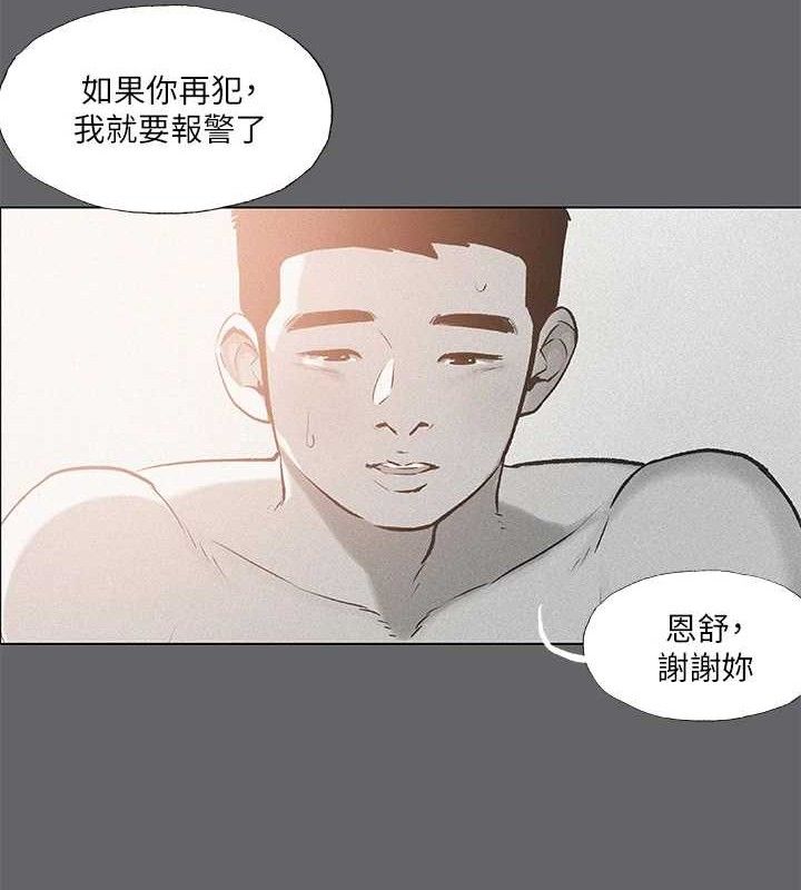 83P - 纵夏夜之梦(无码版)