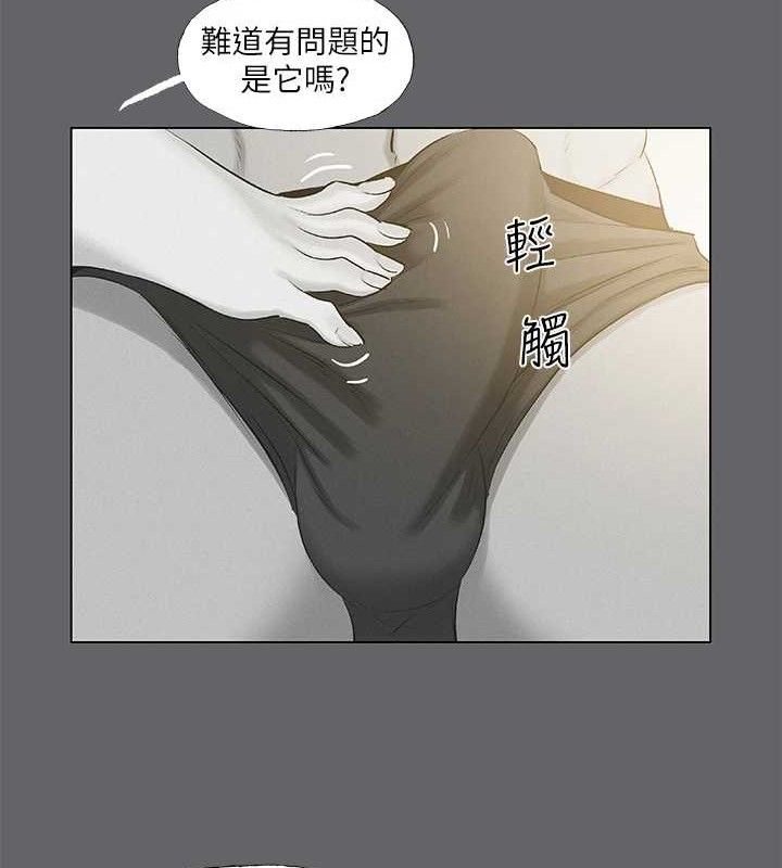 89P - 纵夏夜之梦(无码版)