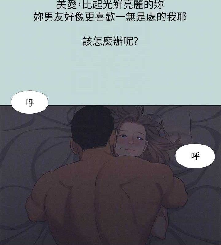 98P - 纵夏夜之梦(无码版)