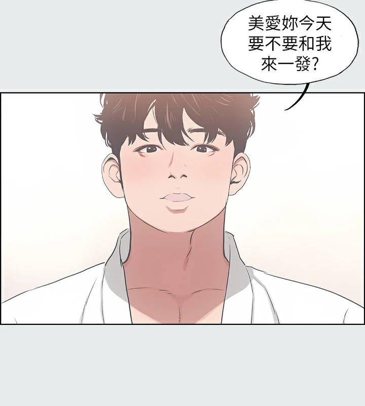 12P - 纵夏夜之梦(无码版)