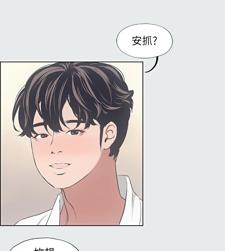 1P - 纵夏夜之梦(无码版)