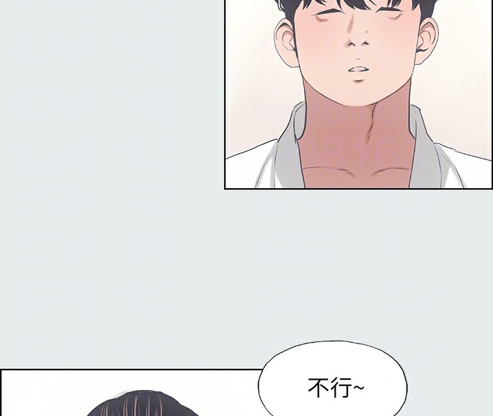 21P - 纵夏夜之梦(无码版)