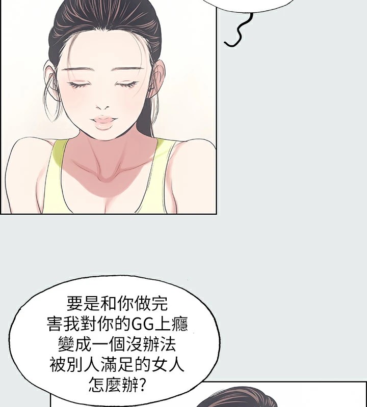 22P - 纵夏夜之梦(无码版)