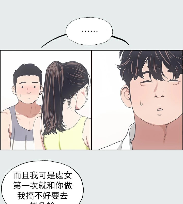 25P - 纵夏夜之梦(无码版)