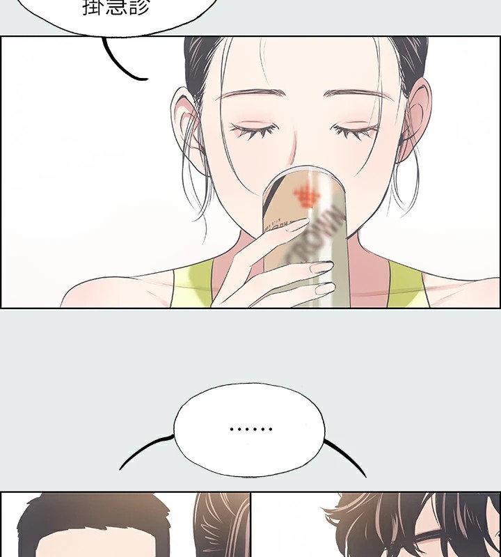 26P - 纵夏夜之梦(无码版)