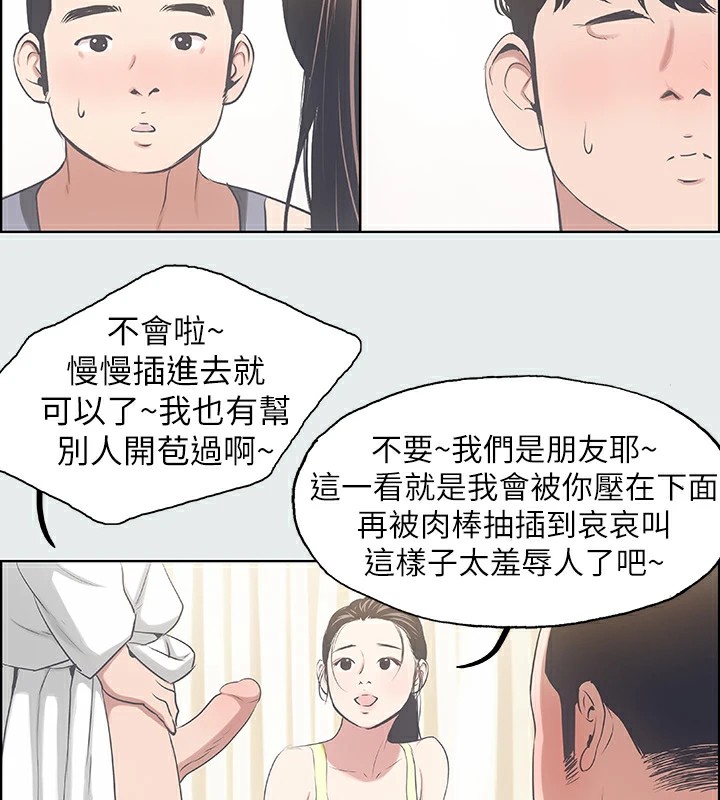 27P - 纵夏夜之梦(无码版)