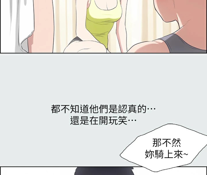 28P - 纵夏夜之梦(无码版)