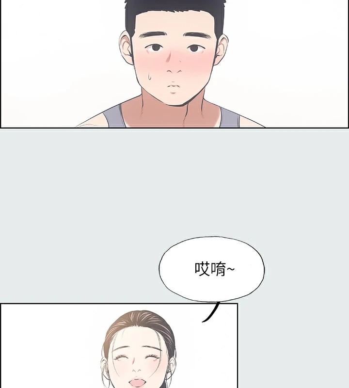 29P - 纵夏夜之梦(无码版)