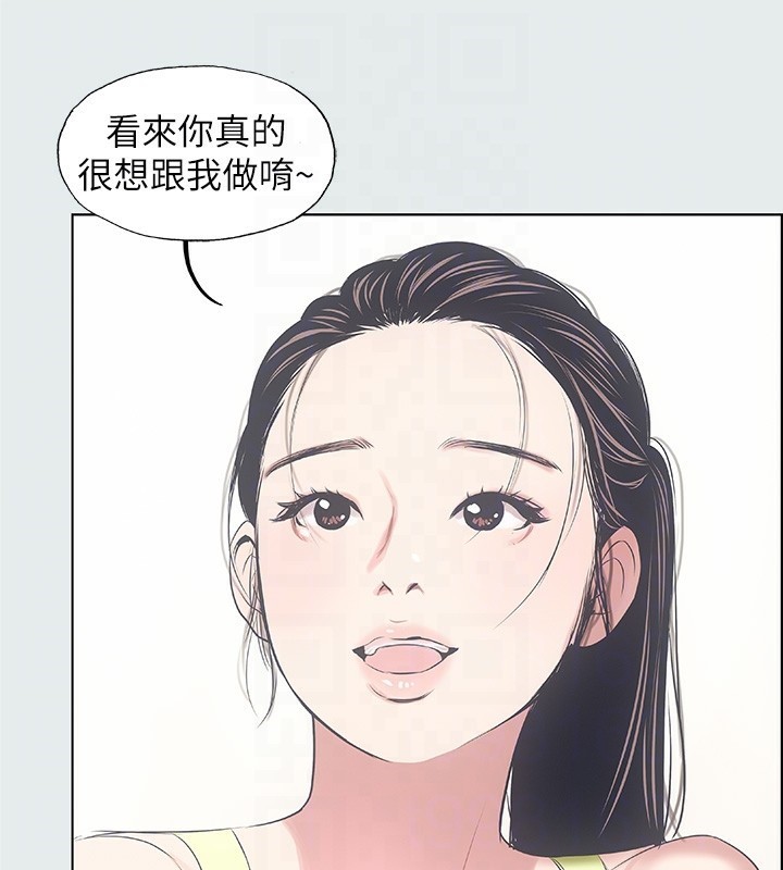 31P - 纵夏夜之梦(无码版)